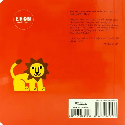 Ehon Nhật Bản – Cùng Chơi Trốn Tìm 1 – Động Vật (Từ 0 – 6 Tuổi) – Ishikawa Koji