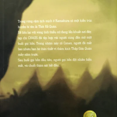 Thời Kế Quán – Yukito Ayatsuji