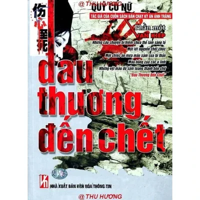 Đau Thương Đến Chết – Phần 1: Vạn Kiếp – Quỷ Cổ Nữ