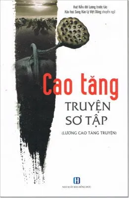 Cao Tăng Truyện Sơ Tập – Huệ Kiểu