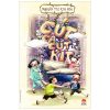 Cút Cà Cút Kít - Nguyễn Thị Kim Hòa