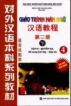 Giáo Trình Hán Ngữ 4 - Tập 2 - Quyển Hạ (Không CD) - Liz, John Soars