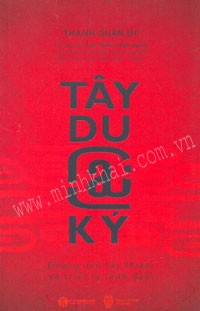 Tây Du @ Ký - Đường Đến Tây Thiên Và Triết Lý Lãnh Đạo - Thành Quân Ức