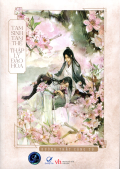 Tam Sinh Tam Thế, Thập Lý Đào Hoa (Tái Bản 2011) - Đường Thất Công Tử