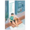 Những Năm Qua, Anh Hai Rất Nhớ Em - Cửu Bả Đao