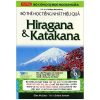 Thẻ Học Tiếng Nhật Hiệu Quả - Hiragana và Katakana (Kèm CD) (2017) - Glen McCabe, Tiến Sĩ Emiko Konomi