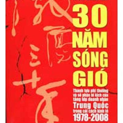 30 Năm Sóng Gió - Ngô Hiểu Ba