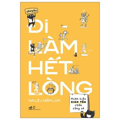 Chuyện Đi Làm Hết Lòng - Na Lê, Nấm Lùn