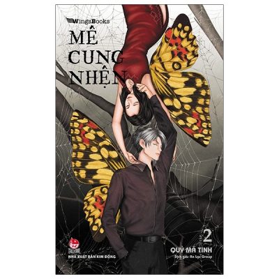 Mê Cung Nhện - Tập 2 - Quỷ Mã Tinh