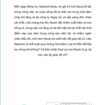 Gửi Tới Người Mùa Đông Này Sẽ Không Còn Nữa – Inujun