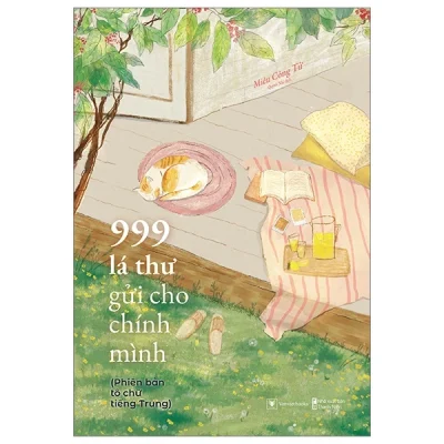 999 Lá Thư Gửi Cho Chính Mình – Phiên Bản Tô Chữ Tiếng Trung – Miêu Công Tử