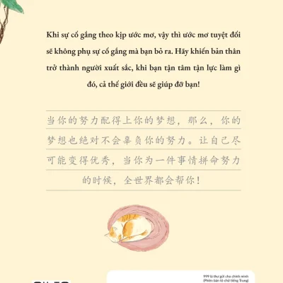 999 Lá Thư Gửi Cho Chính Mình – Phiên Bản Tô Chữ Tiếng Trung – Miêu Công Tử