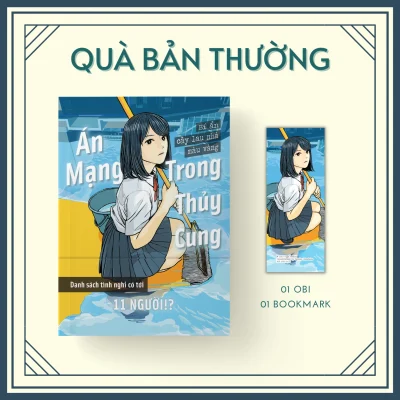 Án Mạng Trong Thủy Cung – Bí Ẩn Cây Lau Nhà Màu Vàng – Yugo Aosaki