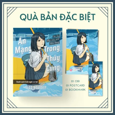 Án Mạng Trong Thủy Cung – Bí Ẩn Cây Lau Nhà Màu Vàng – Bản Đặc Biệt – Yugo Aosaki
