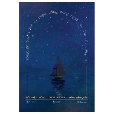 Mong Kẻ Phiêu Bạt Có Rượu Uống Mong Người Cô Đơn Cất Tiếng Ca - Đới Nhật Cường, Dương Hy Văn, Tống Tiểu Quân