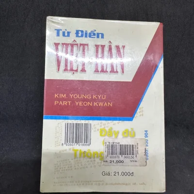 [Phiên Chợ Sách Cũ] Từ Điển Việt – Hàn, Kim Young Kyu – 1304