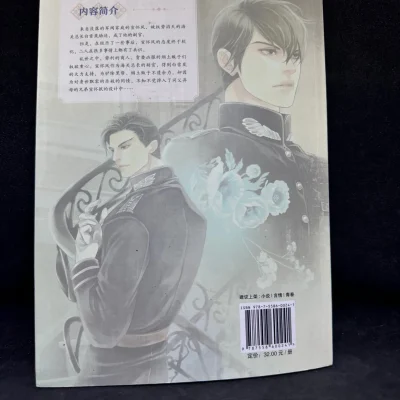 [Phiên Chợ Sách Cũ] 金玉王朝 – 1304