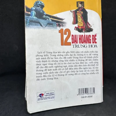[Phiên Chợ Sách Cũ] 12 Đại Hoàng Đế Trung Hoa, Huyền Cơ, 2010 1304