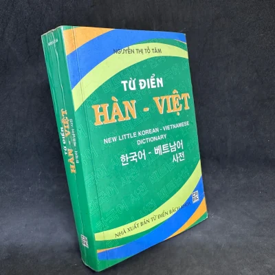 [Phiên Chợ Sách Cũ] Từ Điển Hàn – Việt – 1304