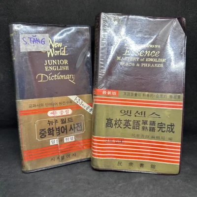 [Phiên Chợ Sách Cũ] ESSENCE mastery of english words & phrases, Từ điển Anh Hàn – 1304
