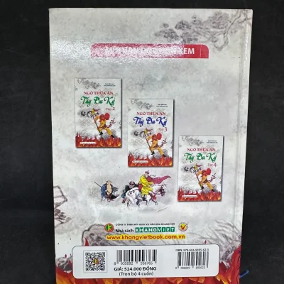 [Phiên Chợ Sách Cũ] Tây Du Ký (Bìa Cứng), Tập 1, Ngô Thừa Ân H0606, 2020