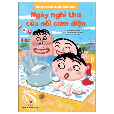 Đồ Vật Cũng Muốn Rong Chơi - Ngày Nghỉ Thu Của Nồi Cơm Điện (2025) - Murakami Shiiko, Hasegawa Yoshifumi