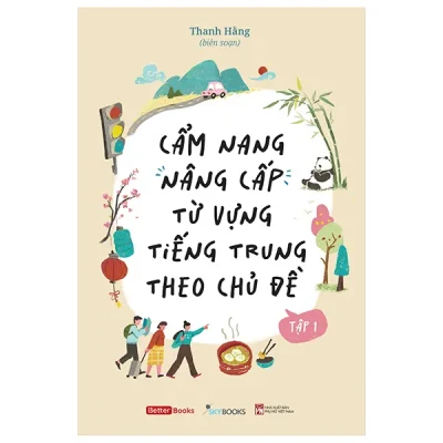 Bộ Cẩm Nang Nâng Cấp Từ Vựng Tiếng Trung Theo Chủ Đề – Tập 1 (2025) – Thanh Hằng