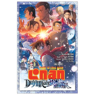 Thám Tử Lừng Danh Conan - Tiểu Thuyết - Dư Ảnh Của Độc Nhãn (2025) - Gosho Aoyama, Shima Mizuki, Takeharu Sakurai