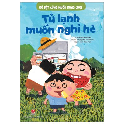 Đồ Vật Cũng Muốn Rong Chơi - Tủ Lạnh Muốn Nghỉ Hè (2025) - Murakami Shiiko, Hasegawa Yoshifumi