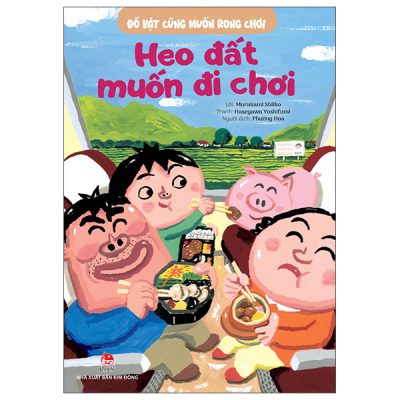 Đồ Vật Cũng Muốn Rong Chơi - Heo Đất Muốn Đi Chơi (2025) - Murakami Shiiko, Hasegawa Yoshifumi