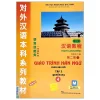 Giáo Trình Hán Ngữ Số 4 - Tập 2 - Quyển Hạ - Phiên Bản Mới (2025) - Đại Học Ngôn Ngữ Bắc Kinh