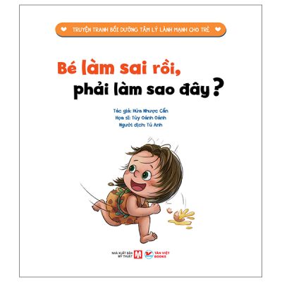 Truyện Tranh Bồi Dưỡng Tâm Lý Lành Mạnh Cho Trẻ - Bé Làm Sai Rồi, Phải Làm Sao Đây? (2025) - Hứa Nhược Cẩn, Tùy Oánh Oánh