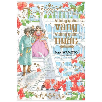 Vương Quốc Vàng - Vương Quốc Nước - Bản Đặc Biệt (2025) - Kyoko Hikawa