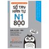 Bộ Kỳ Thi Năng Lực Nhật Ngữ - Sổ Tay Hán Tự N1 - 800 (2025) - ASK