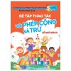Bé Tập Thao Tác Với Phép Cộng Và Phép Trừ - Số Nhỏ Hơn 10 (2025) - Education Lab