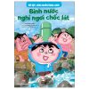 Đồ Vật Cũng Muốn Rong Chơi - Bình Nước Nghỉ Ngơi Chốc Lát (2025) - Murakami Shiiko, Hasegawa Yoshifumi