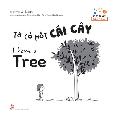Bộ Tớ Có Gì Nhỉ? - What I Have? - Tập 2 - Tớ Có Một Cái Cây - I Have A Tree (2025) - Lin Wenpei