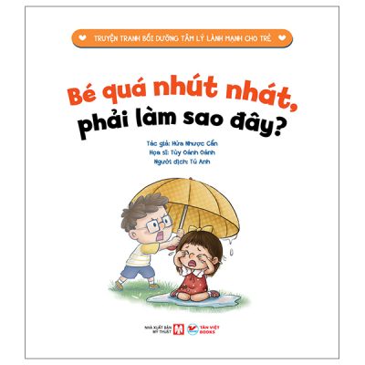 Truyện Tranh Bồi Dưỡng Tâm Lý Lành Mạnh Cho Trẻ - Bé Quá Nhút Nhát, Phải Làm Sao Đây? (2025) - Hứa Nhược Cẩn, Tùy Oánh Oánh