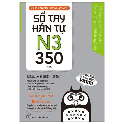 Bộ Kỳ Thi Năng Lực Nhật Ngữ - Sổ Tay Hán Tự N3 - 350 (2025) - ASK