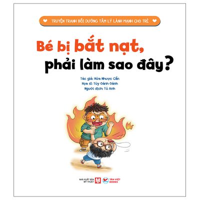 Truyện Tranh Bồi Dưỡng Tâm Lý Lành Mạnh Cho Trẻ - Bé Bị Bắt Nạt, Phải Làm Sao Đây? (2025) - Hứa Nhược Cẩn, Tùy Oánh Oánh