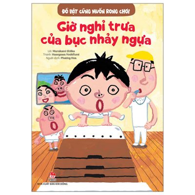 Đồ Vật Cũng Muốn Rong Chơi - Giờ Nghỉ Trưa Của Bục Nhảy Ngựa (2025) - Murakami Shiiko, Hasegawa Yoshifumi