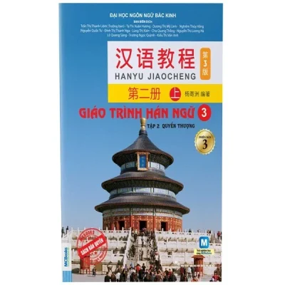 Giáo Trình Hán Ngữ 3 - Tập 2 - Quyển Thượng (Phiên Bản 3) (Tái Bàn 2025) (2025) - Nhiều Tác Giả