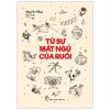 Từ Sự Mất Ngủ Của Ruồi (2025) - Mạch Nha