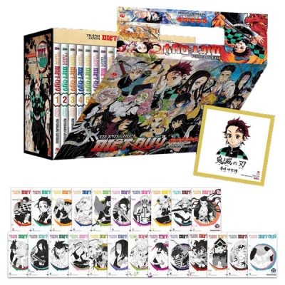 Premium Boxset Thanh Gươm Diệt Quỷ - Kimetsu No Yaiba (Hộp 23 Tập) (2025) (Bộ Hộp) - Koyoharu Gotouge