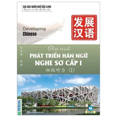 Bộ Giáo Trình Phát Triển Hán Ngữ - Nghe Sơ Cấp 1 (2025) - Đại học Ngôn ngữ Bắc Kinh