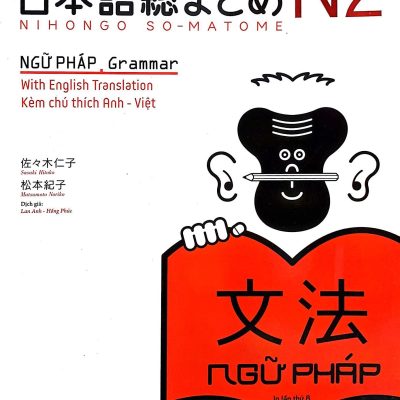 Luyện Thi Năng Lực Nhật Ngữ Trình Độ N2 - Ngữ Pháp (2019) - Sasaki Hitoko, Matsumoto Noriko