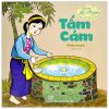 Bé Tập Kể Chuyện - Tấm Cám (2022) - Nhiều Tác Giả