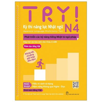 Try! Thi Năng Lực Nhật Ngữ N4 - Phát Triển Các Kỹ Năng Tiếng Nhật Từ Ngữ Pháp (Phiên Bản Tiếng Việt) (2021) - Hiệp Hội Văn Hóa Sinh Viên Châu Á ABK