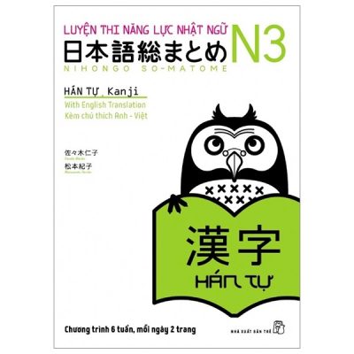 Luyện Thi Năng Lực Nhật Ngữ N3 - Hán Tự (2019) - Sasaki Hitoko, Matsumoto Noriko