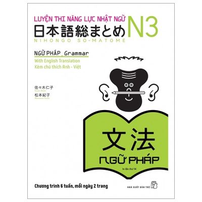Luyện Thi Năng Lực Nhật Ngữ N3 - Ngữ Pháp (2020) - Sasaki Hitoko, Matsumoto Noriko